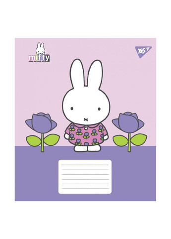 Набір зошитів Miffy Spring А5, в лінію, 24 аркуші, 20 шт. () Yes 767630 (350668815)