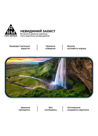 Защитное стекло Pro для Google Pixel 9 Pro Black (ARM74678) ArmorStandart (343048050)