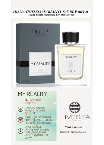 Мужская парфюмированная вода My Reality, 100 мл Thalia (370203544)