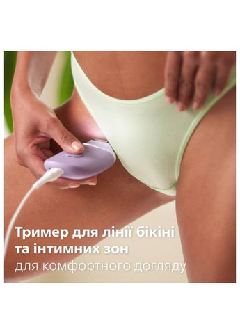 Епілятор Philips BRE257/00 (382389521)