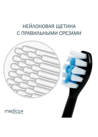 Ультразвуковая зубная щетка PROBRUSH 9.0 Black (ULTASONIC) гарантия 1 год Medica+ (296718745)