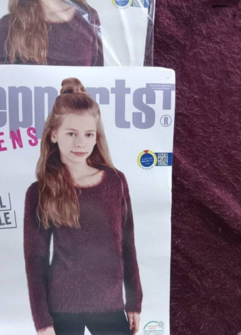 Бордовый зимний свитер Pepperts