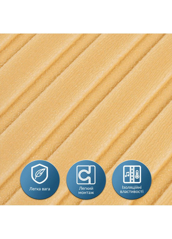 Панель-рейка в рулоне 2900х350х6мм Желто-песочный SW-00002071 Sticker Wall (362095161)