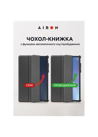 Чохол до планшета Premium Lenovo Tab P11 Pro 2nd Gen 11.2" + Film Black (4822352781086) Airon Premium Lenovo Tab P11 Pro 2nd Gen 11.2&quot; + Film Bl (366496873)
