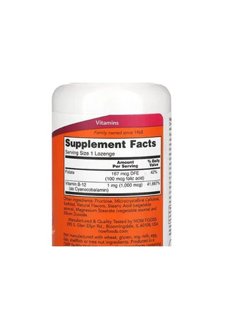 Вітамін В-12 (B-12) 1000 мкг 250 льодяників Now Foods (361118413)