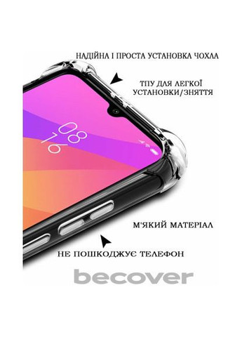 Чехол для мобильного телефона (710865) BeCover Anti-Shock ZTE Blade A54 Clear (366067755)