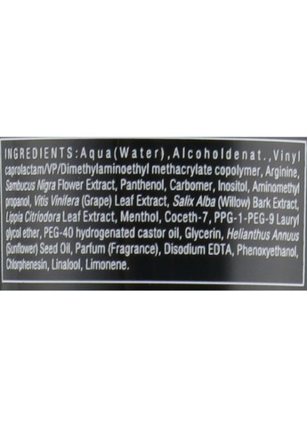 Гель для укладки с аргинином и органическим экстрактом бузины Domino Styling Finish Gel 150ml (781566-60746) Helen Seward (368618058)