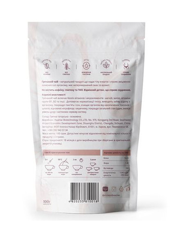 Чай зелений китайський Гречаний гранульований 100 г (4820233810018) IZUMI (338228756)