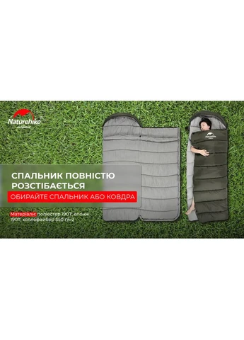 Спальник з капюшоном U350S NH20MSD07, (-3°C), лівий, коричневий, вага 1700 г, розмір 190(+30) х 75 см, сезон: зима Naturehike (395599067)