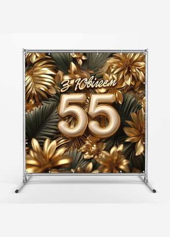 Банер для фотозони "З Днем народження" Святковий фон №42000-30 Vinylpex (360981716)