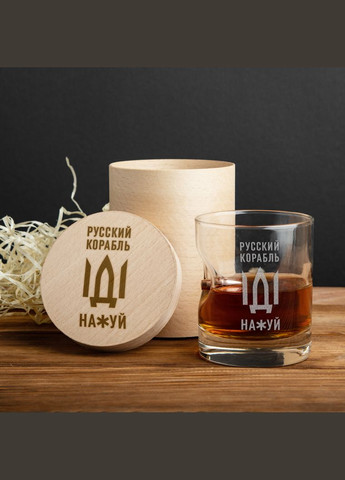 Склянка BeriDari (268035543)