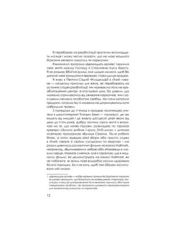 Книга Приховані малюнки - Джейсон Рекулак (9786171298217) Клуб Сімейного Дозвілля (396535089)