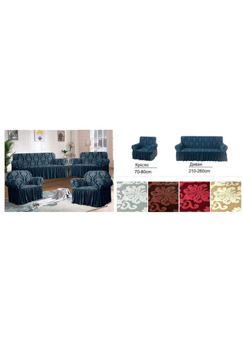 Комплект чехлов на диван трехместный и 2 кресла жаккард светло-серый (81104) Love You (334008138)