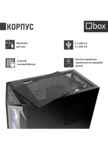 Комп'ютер I34808 Qbox (323092042)