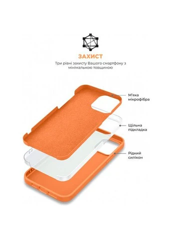 Чохол ICON2 Case для Apple iPhone 13 Pro Marigold (ARM60490) ArmorStandart (323130235)