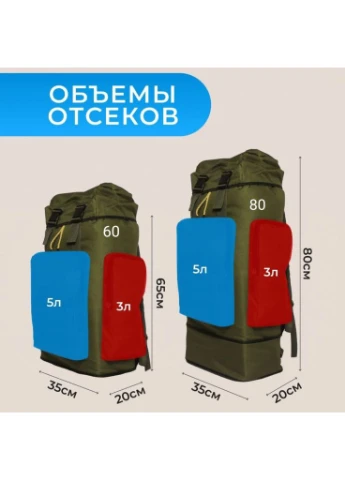 Походный военные вместительный рюкзак койот, Штурмовой рюкзак для военных ЗСУ Полевой военный XC-80 No Brand (386243294)