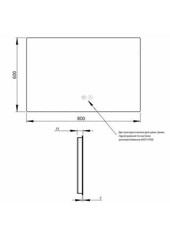 Дзеркало Taurus (TA2) 800×600 мм з LED-підсвіткою Touch, з антизапотіванням, з димером, темп. кольору (3000-6500K) Qtap (386648764)