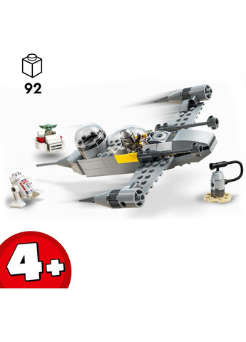 Конструктор Star Wars Звездный истребитель N-1 Мандо и Грогу, 92 детали () Lego 75410 (337308676)