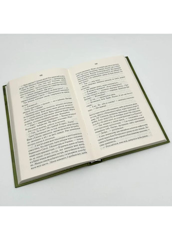 Мати все — Люко Дашвар |, книга українською, нова, тверда Клуб Сімейного Дозвілля (365626262)