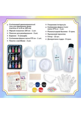 Набор для изготовления сквишей антистрессов "Таба лапки" SL 001 Alexes (371930172)