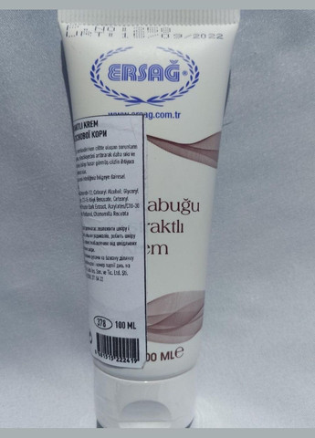 Крем с экстрактом сосновой коры 100 мл ERSAG (329436508)