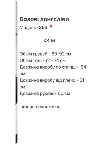 Базовый бордовый лонгслив в размере 42-46 из вискозы No Brand (330752727)