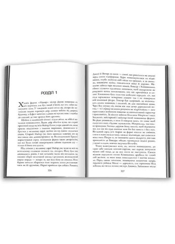Комплект книг 1984. Колгосп тварин та Міністерство правди. Біографія роману 1984. Автор - Д. Орвелл, Д. Лінскі КМ-Букс (338871866)