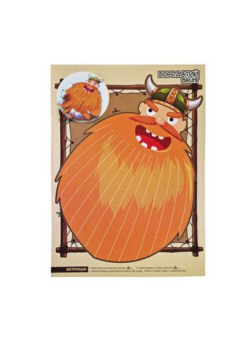 Набор для творчества "Активити-вырезалочка. Мальчишеская мастерская " НТ-14-01 с ножницами Апельсин (304407175)