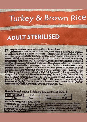 Сухой корм для стерилизованных кошек TURKEY STERILISED индейка, для стерилизованных кошек от 1 года, 2 кг Grandorf (306442416)