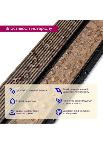 Декоративная PS рейка 2900*120*12мм (D) SW-00001749 Sticker Wall (316187114)