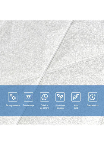 Самоклеюча декоративна настінно-стельова 3D панель 700х700х5мм Зірки (116) SW-00000008 Sticker Wall (362115475)