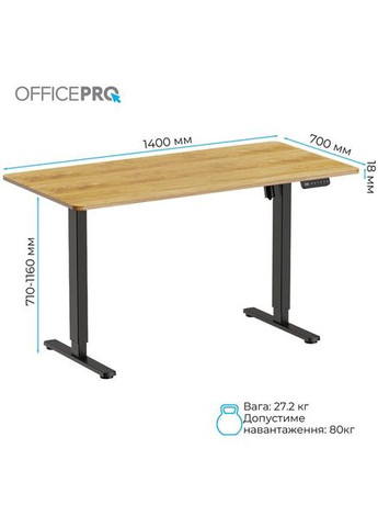 Компьютерный стол ODE1470LWW Light Wood/White OfficePro (351363678)
