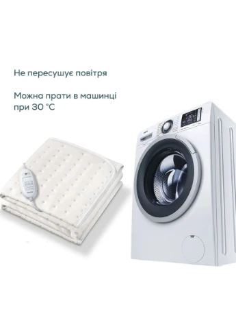 Електричне простирадло, розмір 130х75 см, потужність 50 Вт, 3 температурних режими, флісове покриття, колір. Beurer (393461725)