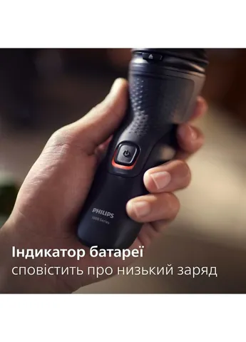 Электробритва S1141/00 Philips (382069672)
