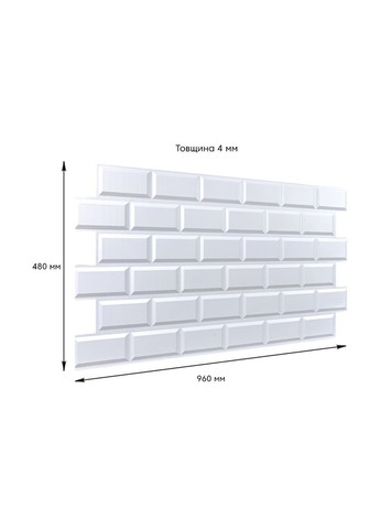 Декоративная ПВХ панель 960х480х4мм Белый клинкерный кирпич SW-00001431 Sticker Wall (362095022)