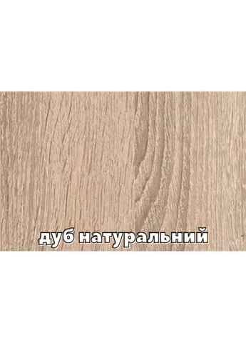 Шафа-купе шестидверна Комфорт Меблі 500*60*210 см Натуральний 4 двері ДСП + 2 двері Дзеркало Максі Комфорт Меблі (360448641)