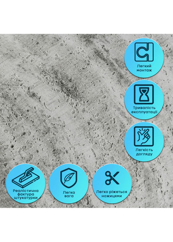 Самоклеюча гнучка штукатурка в рулоні 600х3000х2,5мм Темний граніт SW-00002993 Sticker Wall (372444969)