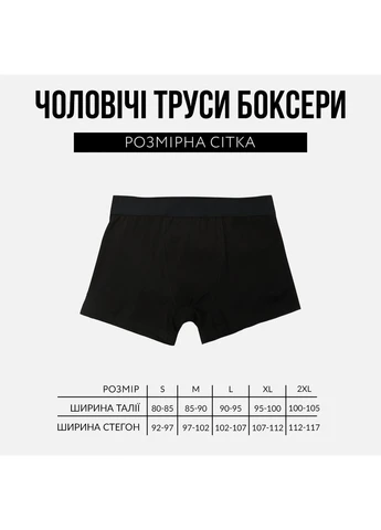 Мужские трусы-боксеры с принтом Мишка валентинка Sinsay (378369021)