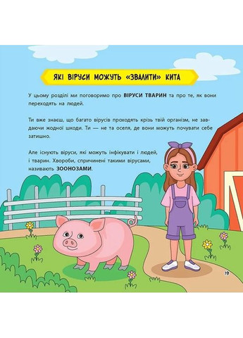 Просто о науке. Эти невероятные вирусы АССА (370075667)