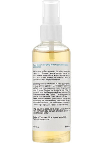 Лосьйон для росту волосся з нікотиновою кислотою Hair Regrowth Treatment Niacin + 100ml (2-951718) Minoxon (369795592)
