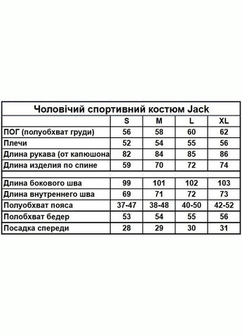 Стильний і практичний спортивний костюм із високоякісної турецької двонитки Vakko (324147095)
