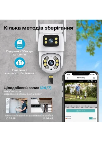 IP PTZ-видеокамера с WiFi 3Mp+3Mp VLC-9130WI/2C (Tuya) f=3.6mm+3.6mm, ИК+LED-подсветка, с микрофоном (75-00301) Light Vision (382593131)