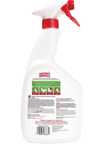 Усувач запаху сечі кішок 946 мл 8in1 (314836717)