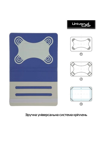 Чохол універсальний для планшетів Silicone Hooks 10 Blue (ARM59079) KLB ArmorStandart (390072000)