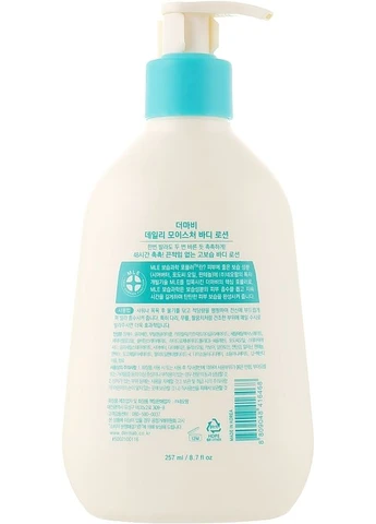 Ніжний, зволожувальний лосьйон для тіла Daily Moisture Body Lotion 257ml (2-1226841) Derma-B (380130422)