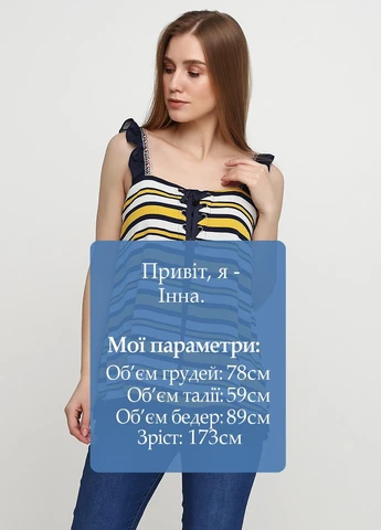 Майка Jus d'Orange — 389772163