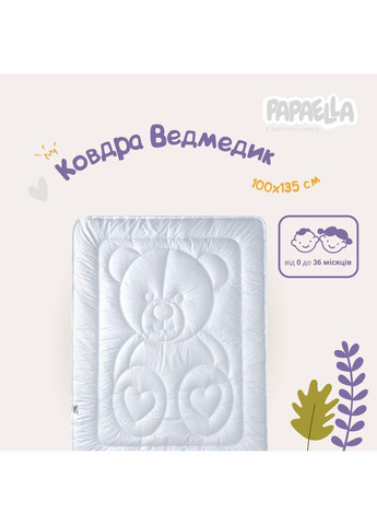 Одеяло детское зимнее 100х135 см антиалергенное для детей в детскую кроватку теплое PAPAELLA (362587115)