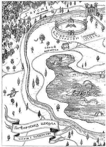 Гарри Поттер и философский камень. Гафелпафское издание А-БА-БА-ГА-ЛА-МА-ГА (370074289)