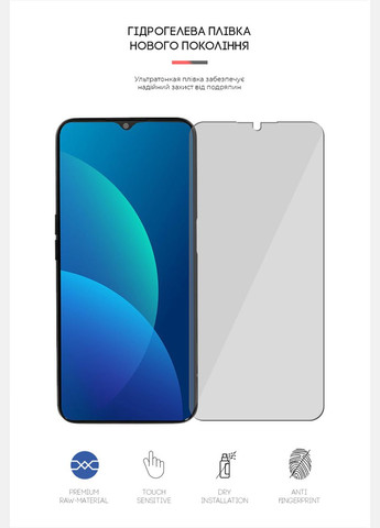 Гидрогелевая пленка для OPPO A16s (ARM61108) ArmorStandart (265533165)