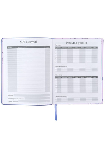 Дневник школьный PU Kuromi мягкая обложка Kite (329447923)